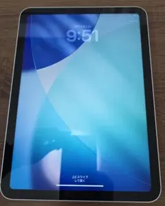 美品 iPad 第10世代 256GB WiFi＋Cellular シルバー
