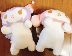 サンリオ マイメロディ クロミ ましゅまるむ寝そべりBIGぬいぐるみセット