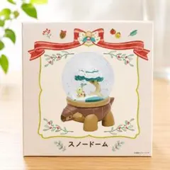 ポケモンセンター クリスマス スノードーム ナエトル ドダイトス 2個