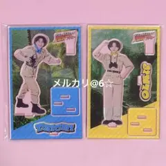 爆リルスタンド 塩﨑太智 吉田仁人 アクスタ M!LK 塩﨑太智 吉田仁人 爆裂ホームパーティー 爆リルスタンド