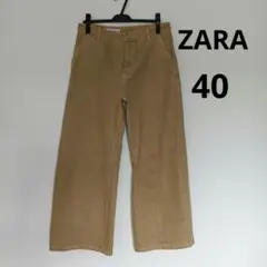 ZARA　ワイド　デニム　サイズ40 ベージュ