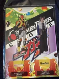 仮面ライダーガヴ アクリルスタンド ラキア・アマルガ ヴラム ラーゲ9