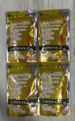 ジボラナイト2 新品・未開封　3袋セット 明治薬品 【 3袋セット 】 シボラナイト2 52.5g ( 350mg × 150粒