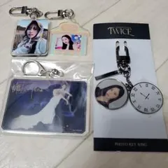 TWICE 　MINA キーホルダー 4個セット