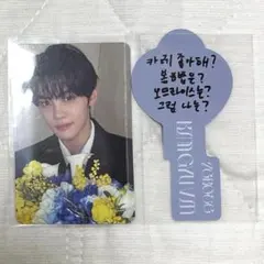 ZB1 ゼベワン ギュビン RE-FLOW トレカ 封入 メッセージキー セット