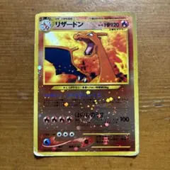 2026年最新】旧裏面 リザードンの人気アイテム - メルカリ