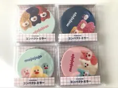 mojojojo コンパクトミラー 全4色セット