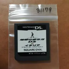 地球の歩き方DS イタリア