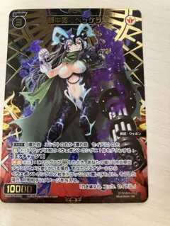 Item thumbnail for item 23c58d72-aa10-46cd-b4ff-fa5186ded890