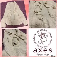 アクシーズファム★良品★ボリュームフリル★大人気カーディガン★お嬢様★フェミニン