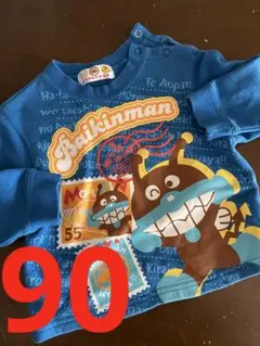 アンパンマン　バイキンマン　トレーナー　スウェット生地　長袖　90