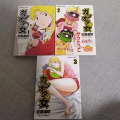 Item thumbnail for item 1fc267eb-90e8-4147-9951-2ab8aa71d95f