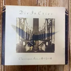 2026年最新】die in criesの人気アイテム - メルカリ