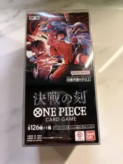 新品未開封 ワンピース 決戦の刻 BOX テープ付 ワンピースカードのサムネイル