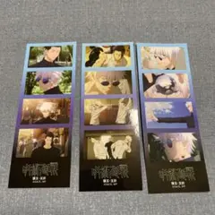 呪術廻戦　懐玉 玉折 4カットステッカー　五条悟　夏油傑