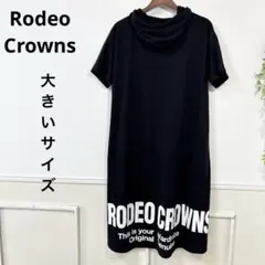 大きいサイズ ひざ丈ワンピース