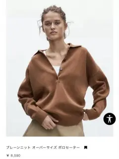 最終価格! ZARA ブラウン オーバーサイズ ポロネック セーター 長袖
