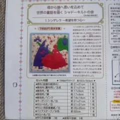 Item thumbnail for item 5f49d851-491f-4e2a-8251-bcb8f67fbaed