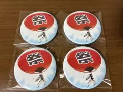 ①香賀美タイガ　タイガがいっぱい缶バッジ　4点