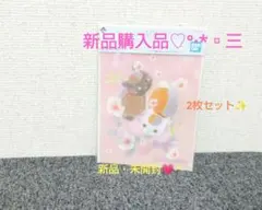 一番くじ 夏目友人帳 ニャンコ先生と花しらべ ステーショナリーアソート ファイル