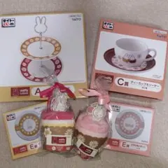 miffy Lottery ミッフィー タイトーくじ 小物入れなど