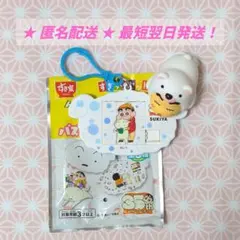 クレヨンしんちゃん すき家 すきすきセット おもちゃ 2点セット