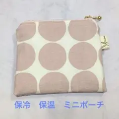 まるる様 リクエスト 2点 まとめ商品