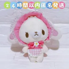 ③SPINNS シュガーバニーズ カラビナマスコット ぬいぐるみ はなうさ