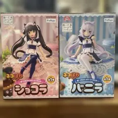 2026年最新】ネコぱら ショコラ フィギュアの人気アイテム - メルカリ