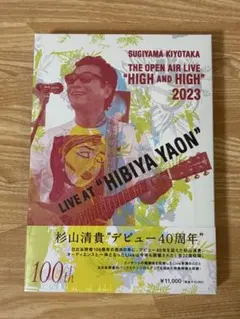 杉山清貴 “HIGH AND HIGH”2023 HIBIYA YAON