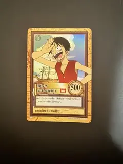 旧裏 ワンピース 未来の海賊王 ルフィ | Mercari