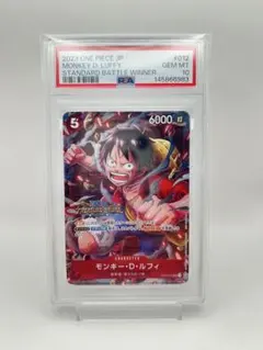 ②【PSA10】ワンピースカード 2024 CS ルフィ 中国限定 プロモ ②【PSA10】ワンピースカード 2024 CS ルフィ 中国限定 プロモ - メルカリ