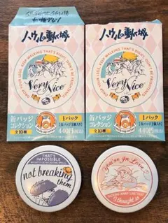 ジブリパーク ハウルの動く城 缶バッジコレクション 荒地の魔女セット