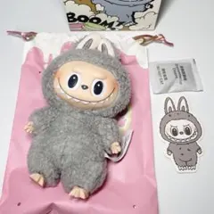 Exciting Macaron ぬいぐるみ Sesame Bean