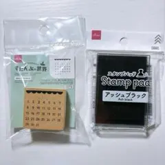 DAISO すたんぷの世界 カレンダー スタンプパッド アッシュブラック
