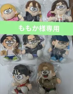 ももか様専用 timelesz ぬい 服 しの ☆そうちゃん