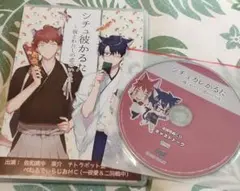 2025年最新】シチュ彼かるたの人気アイテム - メルカリ