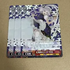 東方Project 紅魔館のメイド 咲夜 SR星3 4枚 ヴァイス 東方Project 紅魔館のメイド 咲夜 SR 星3 - メルカリ