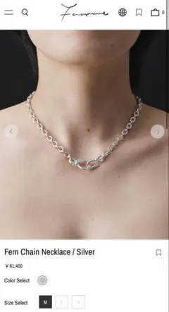 フォービレイム　Fern Chain Necklace Silver925