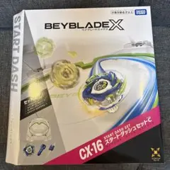 新品未開封】ベイブレード X CX-16 スタートダッシュセットC - メルカリ