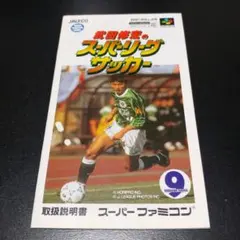 2026年最新】武田修宏の人気アイテム - メルカリ