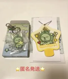 TXT プルバトゥエニマイくじ ミラー アクリルキーホルダー ファンチュン