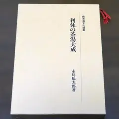 Item thumbnail for item e9751799-22ed-4157-ad42-222d2d86f827