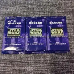 未開封　スター・ウォーズ 限定版　コレクションカードゲーム新たなる希望　3パック