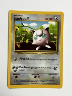 旧裏 プリン 英語版 ハイパーコロコロ プロモ ツヤあり Jigglypuff