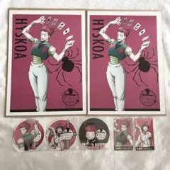 HUNTER×HUNTER ヒソカフェ ポートレート 箔押しカード 等 ヒソカ