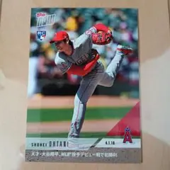 大谷翔平 ルーキーカード RC 希少 限定品 Topps 2018 チームセット