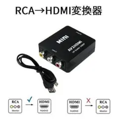 RCA-HDMI 변환기 AV 변환기 AV 변환기 AV-HDMI 변환기