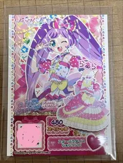 アイカツ！×プリパラ THE MOVIE カード らぁら
