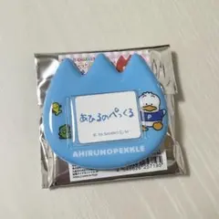 サンリオ おなまえバッジ vol.2 あひるのぺっくる